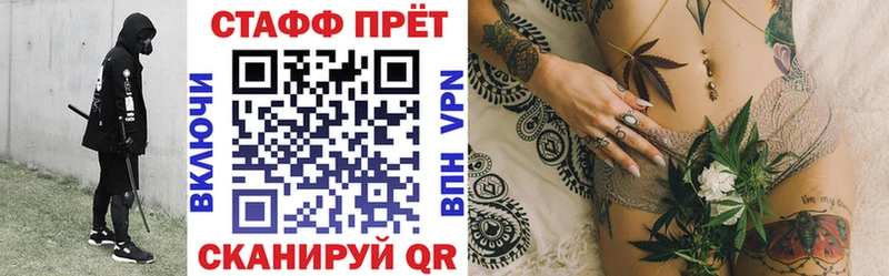 Как найти закладки Вихоревка КОКАИН  Меф  Альфа ПВП  Каннабис  АМФЕТАМИН  ГАШИШ 