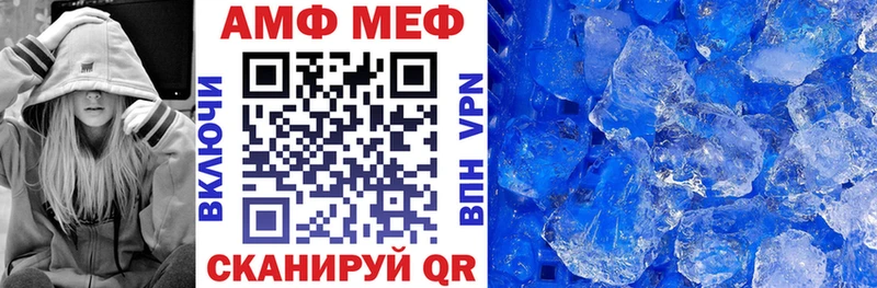 АМФЕТАМИН 98%  Вихоревка 