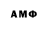 Amphetamine Розовый Gennadi Ya