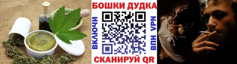 Еда ТГК марихуана  наркошоп  Вихоревка 