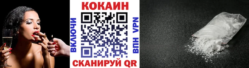 COCAIN 98%  Вихоревка 