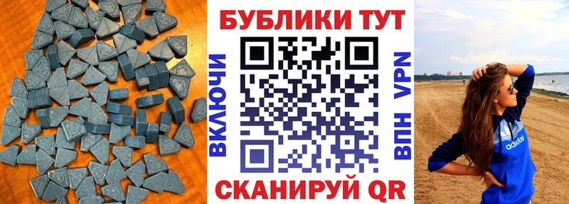 ЭКСТАЗИ MDMA  хочу наркоту  Вихоревка 