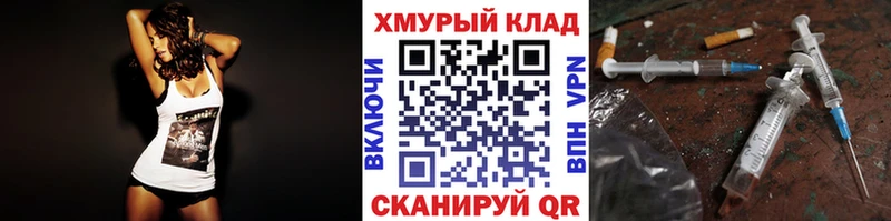 сколько стоит  Вихоревка  ОМГ ОМГ ТОР  ГЕРОИН гречка 