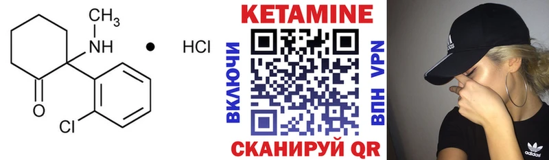 блэк спрут как войти  Вихоревка  Кетамин ketamine  продажа наркотиков 