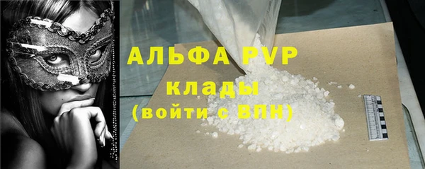 первитин Арсеньев