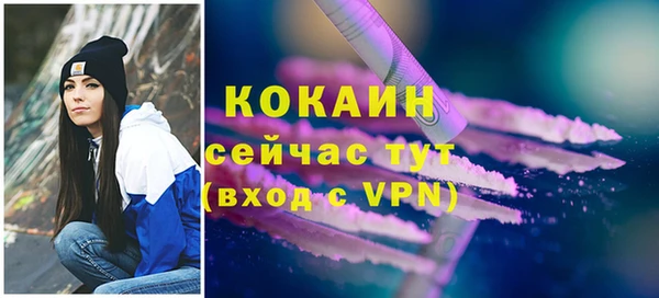 кокаин перу Балахна