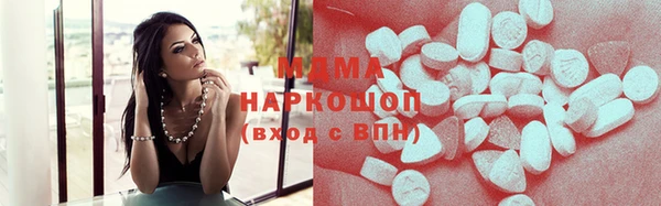 первитин Арсеньев