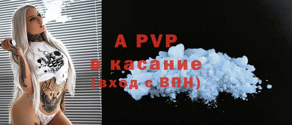стаф Армянск