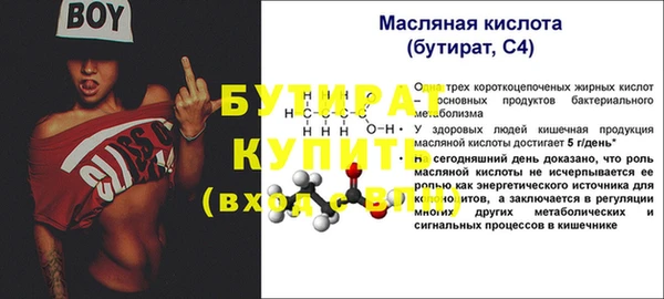 первитин Арсеньев