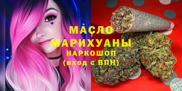 стаф Армянск