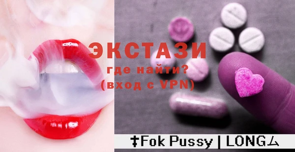 первитин Арсеньев