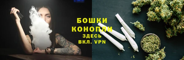 стаф Армянск