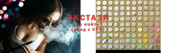 меф Балабаново