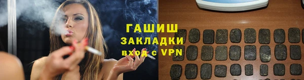 первитин Арсеньев