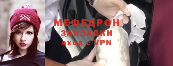 стаф Армянск