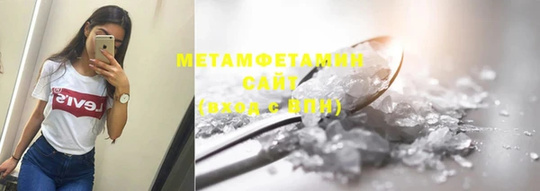 стаф Армянск