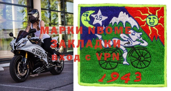 первитин Арсеньев
