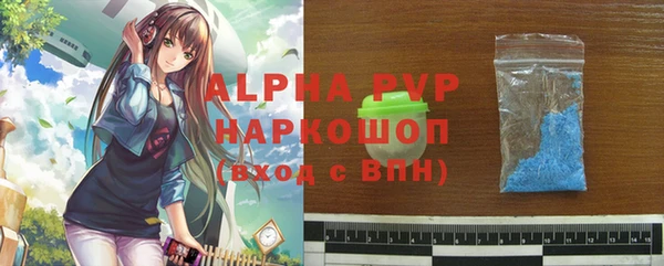 первитин Арсеньев