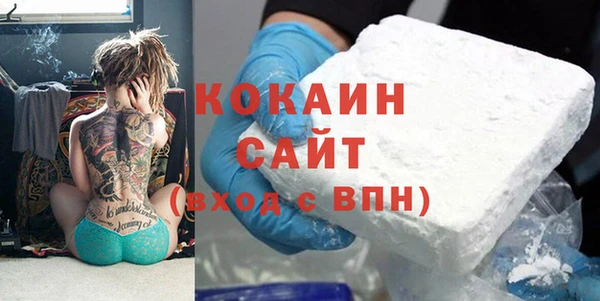 гашиш Аркадак