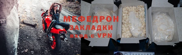 стаф Армянск