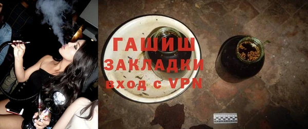 стаф Армянск