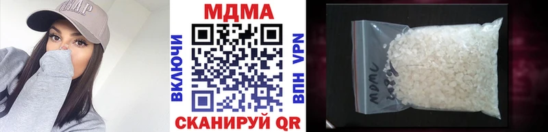 наркошоп  Вихоревка  MDMA crystal 