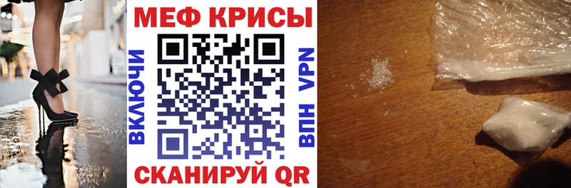 что такое   Вихоревка  omg сайт  Меф кристаллы 