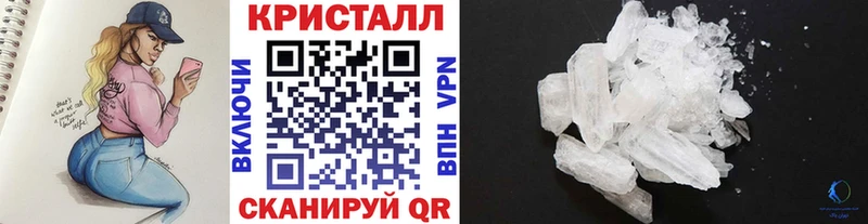цены наркотик  Вихоревка  Метамфетамин пудра 